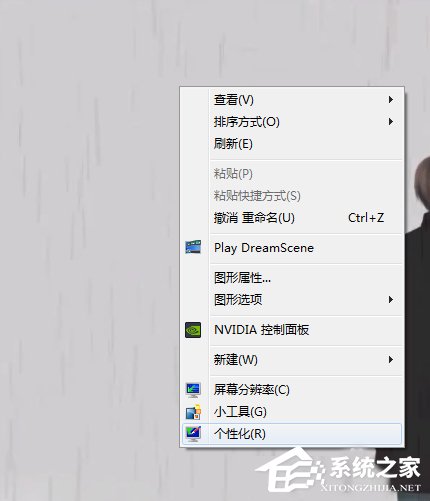 Win7系統如何設置動態桌面？