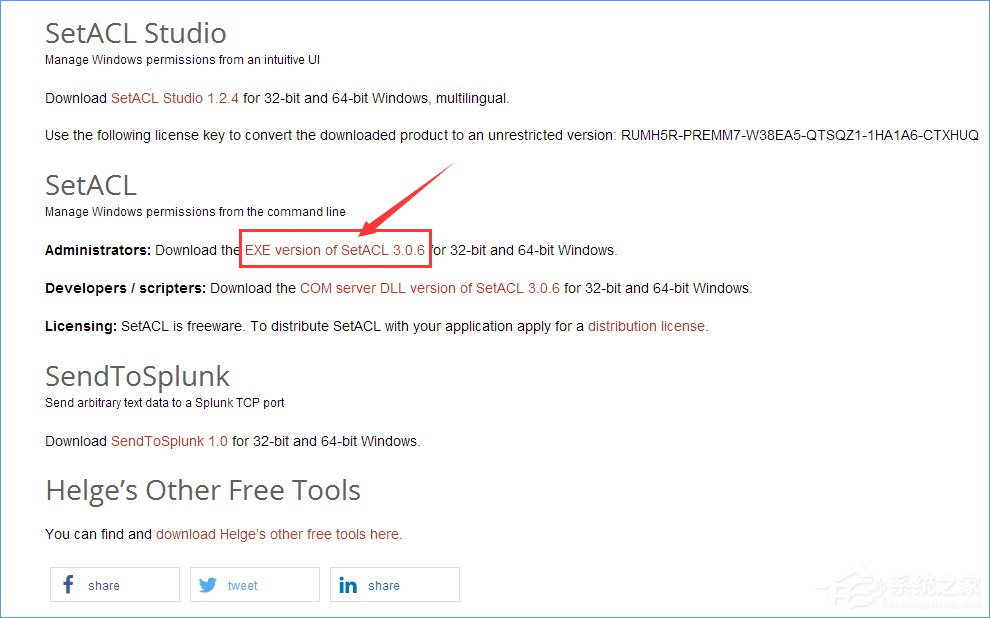 Win10如何獲取TrustedInstaller超級權限？