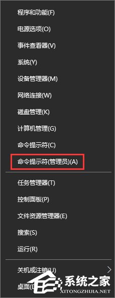 Win10如何獲取TrustedInstaller超級權限？