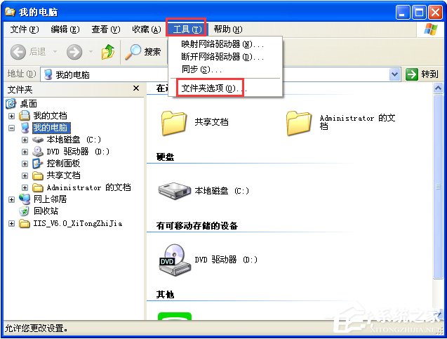 Win7系統(tǒng)下戰(zhàn)網(wǎng)安裝傳輸數(shù)據(jù)遇到了問題如何解決？