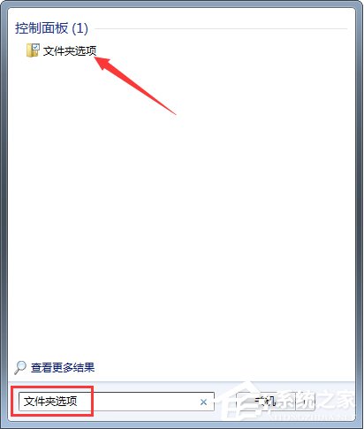 Win7系統(tǒng)下戰(zhàn)網(wǎng)安裝傳輸數(shù)據(jù)遇到了問題如何解決？