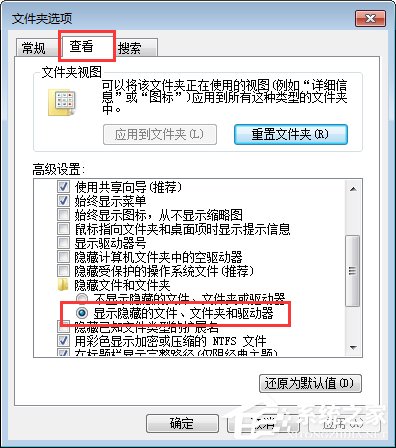 Win7系統(tǒng)下戰(zhàn)網(wǎng)安裝傳輸數(shù)據(jù)遇到了問題如何解決？