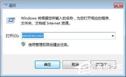 Win7系統(tǒng)下戰(zhàn)網(wǎng)安裝傳輸數(shù)據(jù)遇到了問題如何解決？