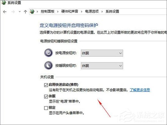 Win10創(chuàng)意者無法更新提示“磁盤布局不受uefi固件支持”怎么辦？