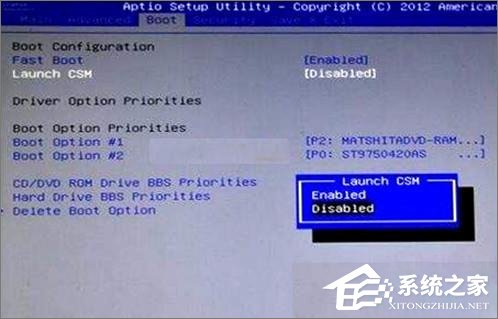 Win10創(chuàng)意者無法更新提示“磁盤布局不受uefi固件支持”怎么辦？