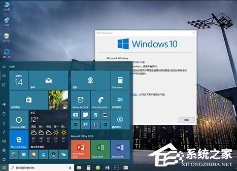 Win10創(chuàng)意者無法更新提示“磁盤布局不受uefi固件支持”怎么辦？