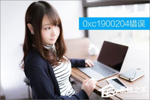 升級(jí)Win10創(chuàng)意者報(bào)錯(cuò)“0xc1900204”如何解決？