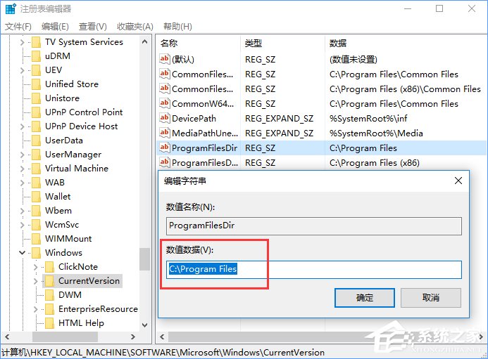 升級(jí)Win10創(chuàng)意者報(bào)錯(cuò)“0xc1900204”如何解決？