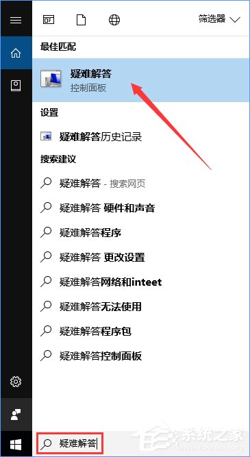 升級(jí)Win10創(chuàng)意者報(bào)錯(cuò)“0xc1900204”如何解決？