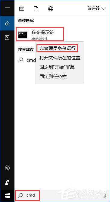 升級(jí)Win10創(chuàng)意者報(bào)錯(cuò)“0xc1900204”如何解決？