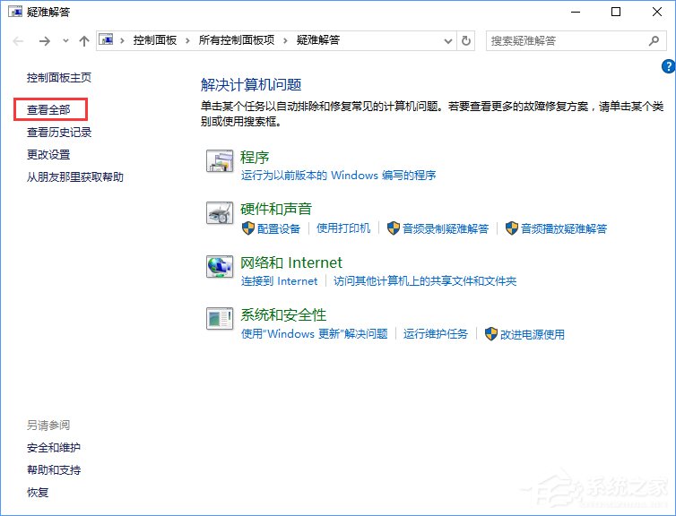 升級(jí)Win10創(chuàng)意者報(bào)錯(cuò)“0xc1900204”如何解決？