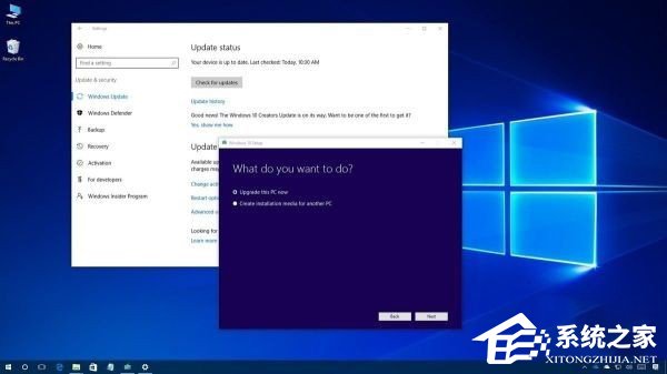 升級Win10創(chuàng)意者更新需要注意哪些事項?