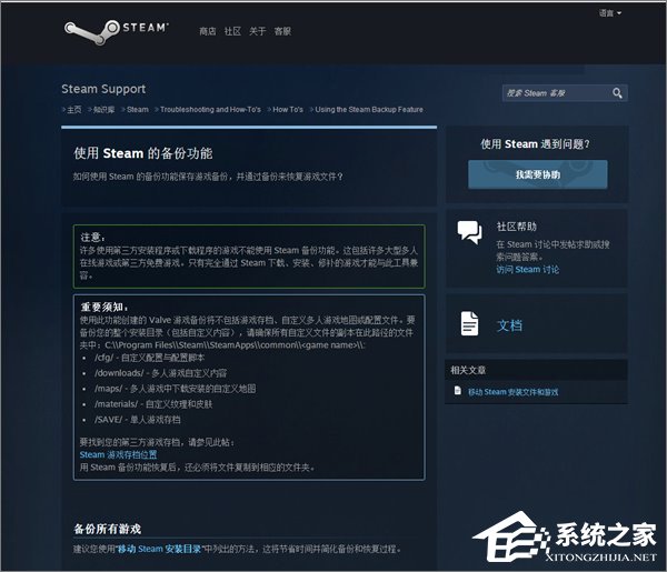 升級Win10創(chuàng)意者更新正式版需做好哪些準備工作？