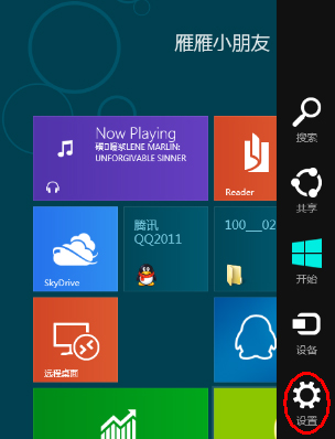 Win8系統(tǒng)關(guān)機快捷鍵怎么設(shè)置？