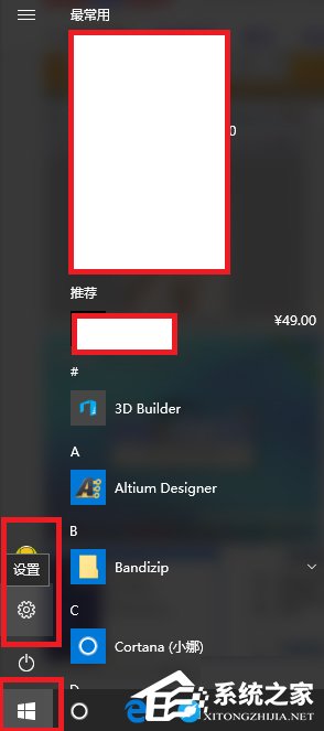 Win10系統(tǒng)打不開nvidia控制面板怎么解決？