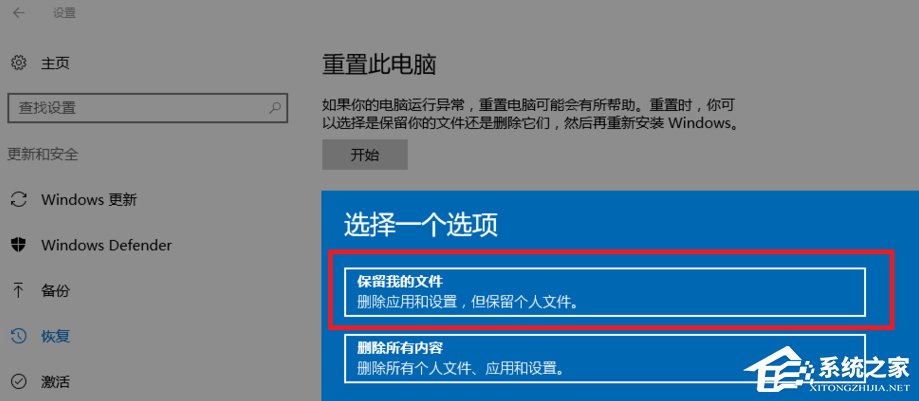 Win10系統(tǒng)打不開nvidia控制面板怎么解決？
