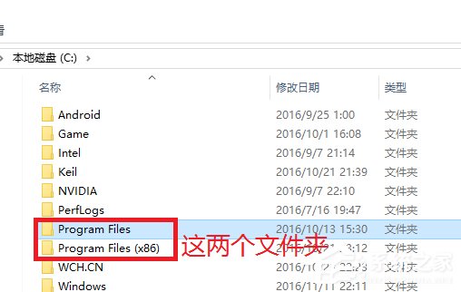 Win10系統(tǒng)打不開nvidia控制面板怎么解決？