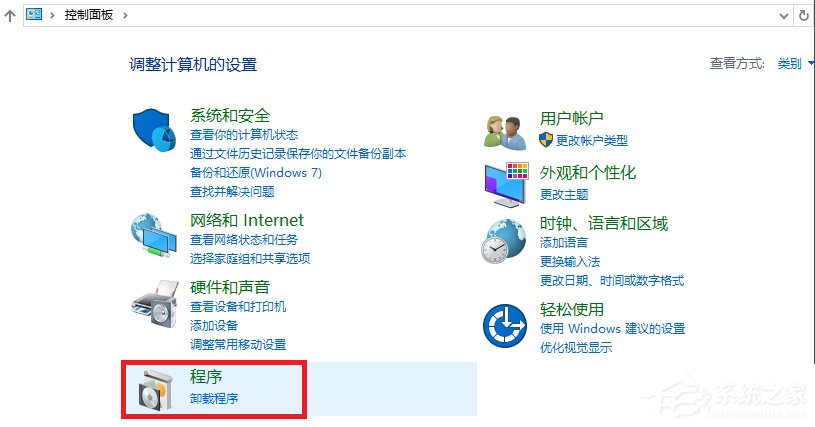 Win10系統(tǒng)打不開nvidia控制面板怎么解決？
