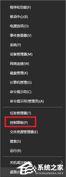 Win10系統(tǒng)打不開nvidia控制面板怎么解決？