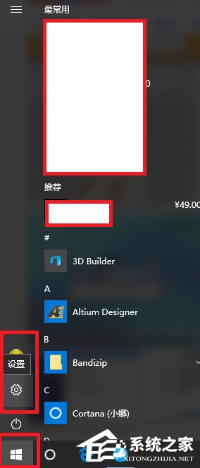 Win10系統(tǒng)打不開nvidia控制面板怎么解決？