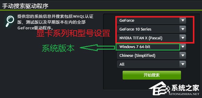 Win10系統(tǒng)打不開nvidia控制面板怎么解決？