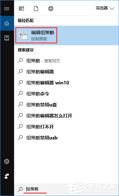 Win10創(chuàng)意者更新如何隱藏現(xiàn)代設置面板項？