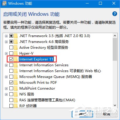 Win10的ie瀏覽器在哪里？Win10如何打開ie瀏覽器？