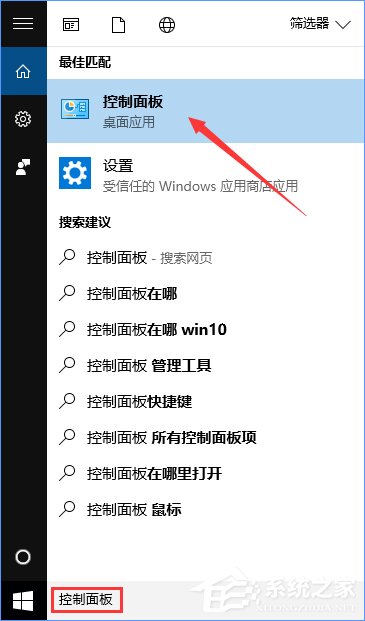 Win10如何搭建FTP服務器以實現快速傳輸文件？