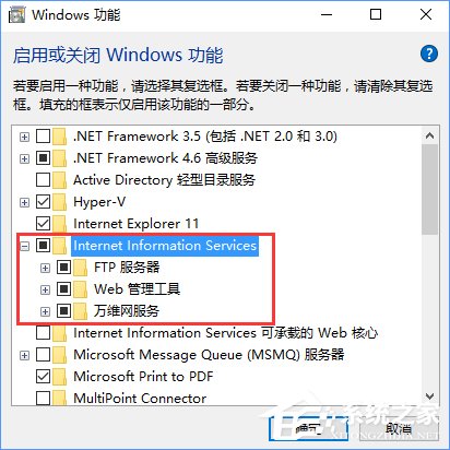 Win10如何搭建FTP服務器以實現快速傳輸文件？