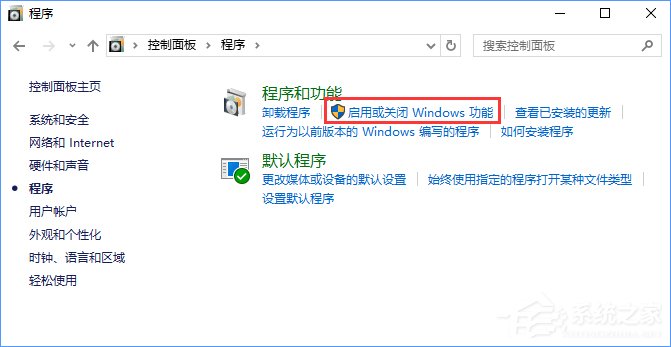 Win10如何搭建FTP服務器以實現快速傳輸文件？