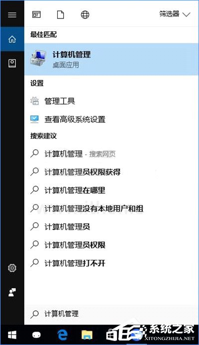 Win10如何搭建FTP服務器以實現快速傳輸文件？