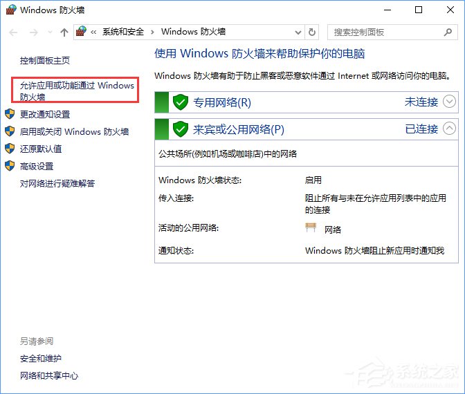 Win10如何搭建FTP服務器以實現快速傳輸文件？