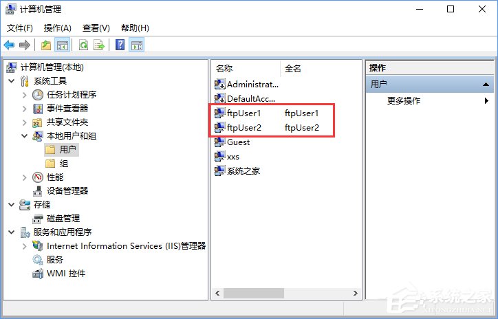 Win10如何搭建FTP服務器以實現快速傳輸文件？