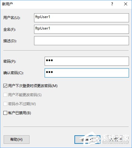 Win10如何搭建FTP服務器以實現快速傳輸文件？