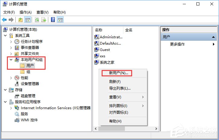 Win10如何搭建FTP服務器以實現快速傳輸文件？