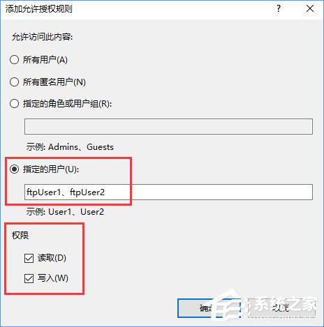 Win10如何搭建FTP服務器以實現快速傳輸文件？
