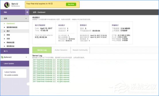 Win10如何搭建FTP服務器以實現快速傳輸文件？