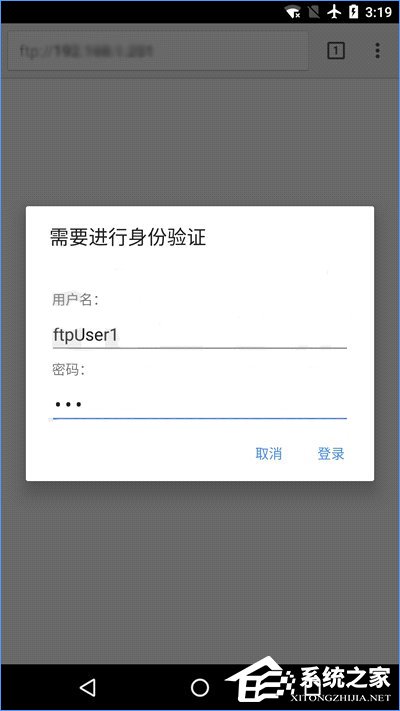 Win10如何搭建FTP服務器以實現快速傳輸文件？