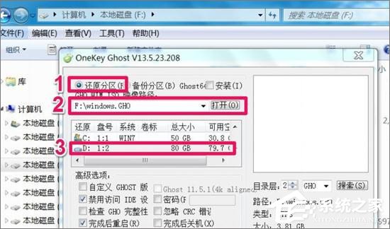 Win7怎么直接升級到Win10？Win7升級到Win10的三種操作方法