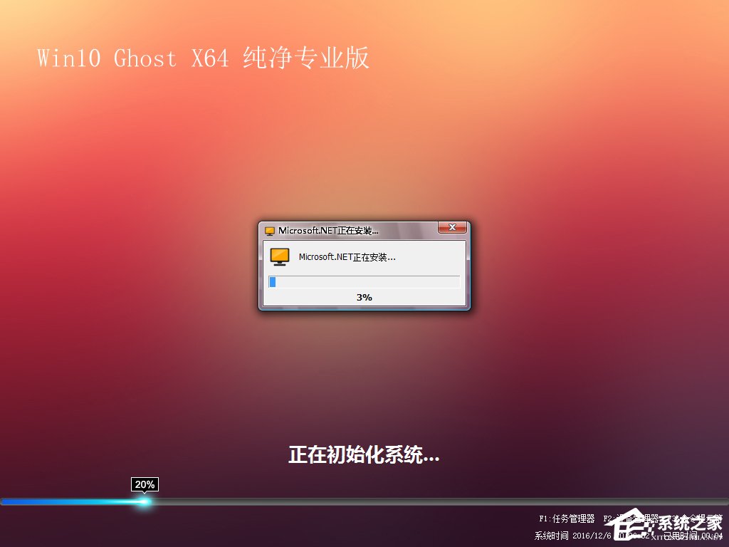 Win7怎么直接升級到Win10？Win7升級到Win10的三種操作方法