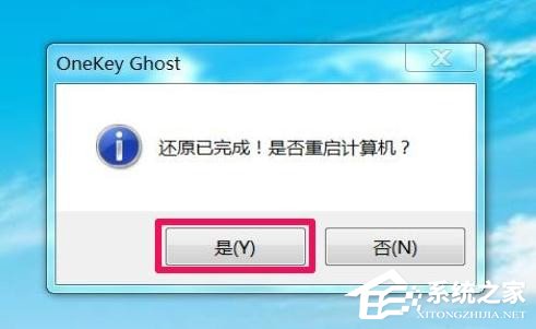 Win7怎么直接升級到Win10？Win7升級到Win10的三種操作方法