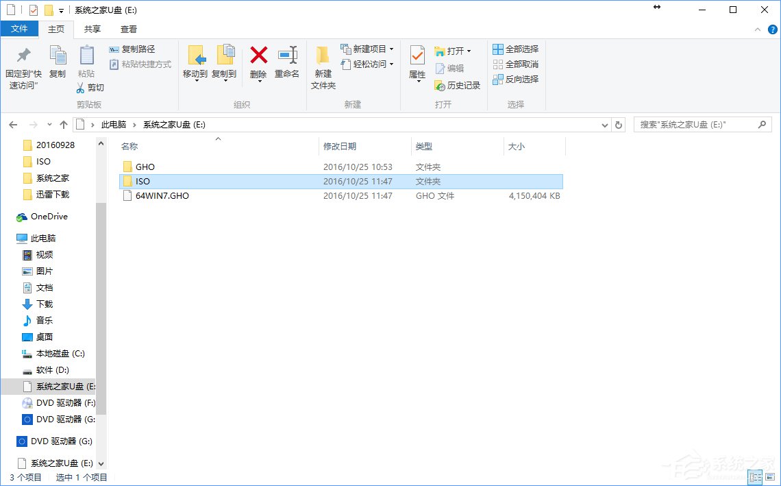 Win7怎么直接升級到Win10？Win7升級到Win10的三種操作方法