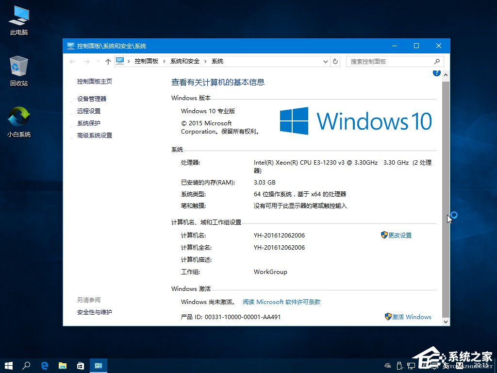 Win7怎么直接升級到Win10？Win7升級到Win10的三種操作方法