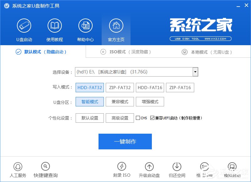 Win7怎么直接升級到Win10？Win7升級到Win10的三種操作方法