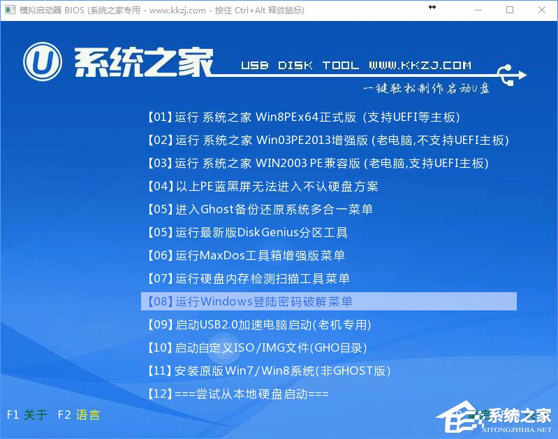 Win7怎么直接升級到Win10？Win7升級到Win10的三種操作方法
