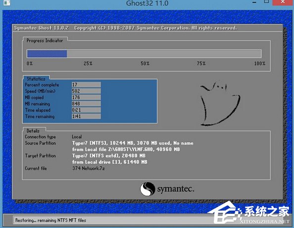 Win7怎么直接升級到Win10？Win7升級到Win10的三種操作方法