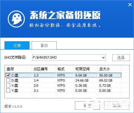 Win7怎么直接升級到Win10？Win7升級到Win10的三種操作方法