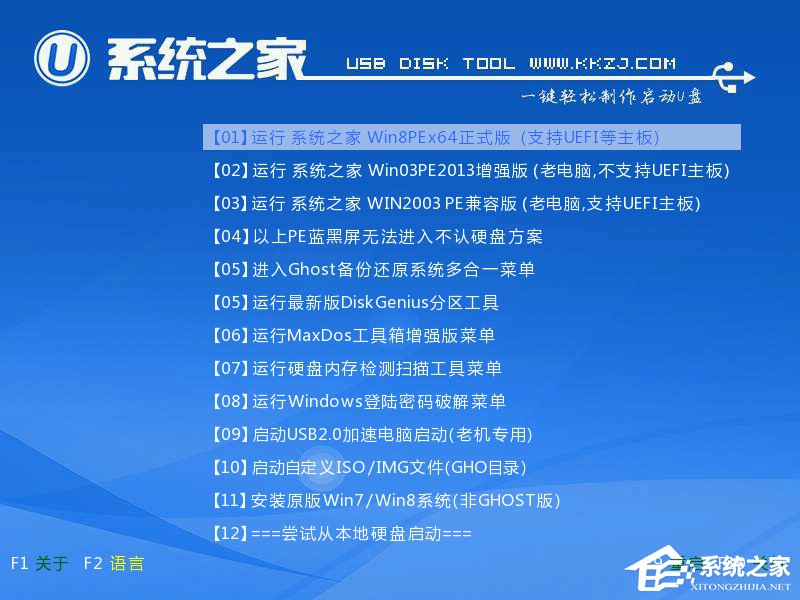 Win7怎么直接升級到Win10？Win7升級到Win10的三種操作方法