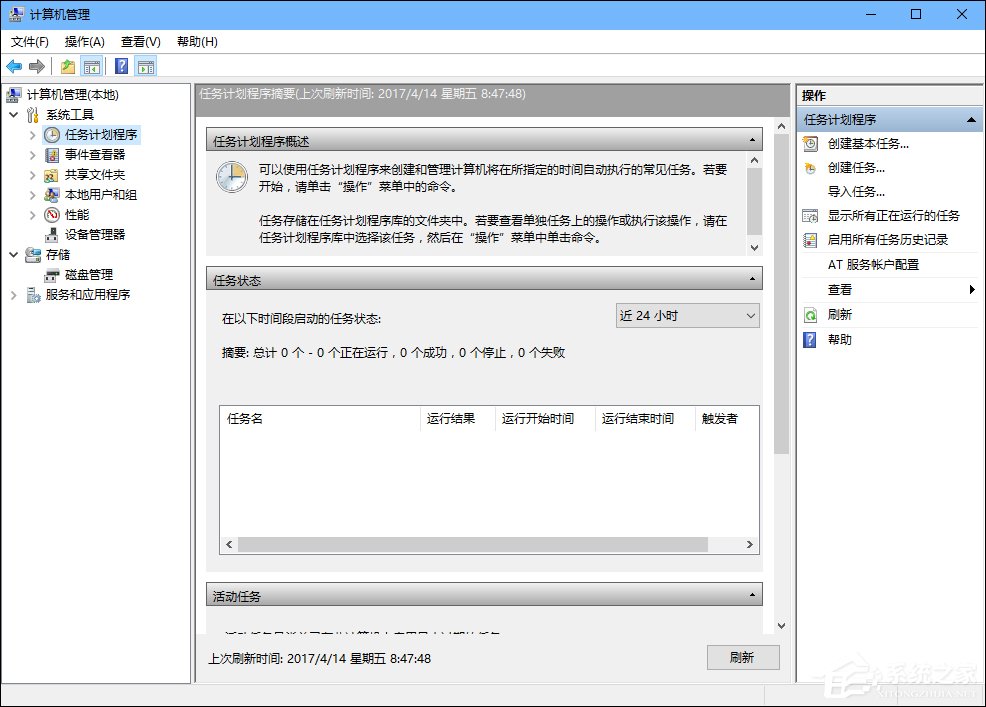 Win10怎么設置開機自動連接寬帶？設置寬帶自動聯網的方法