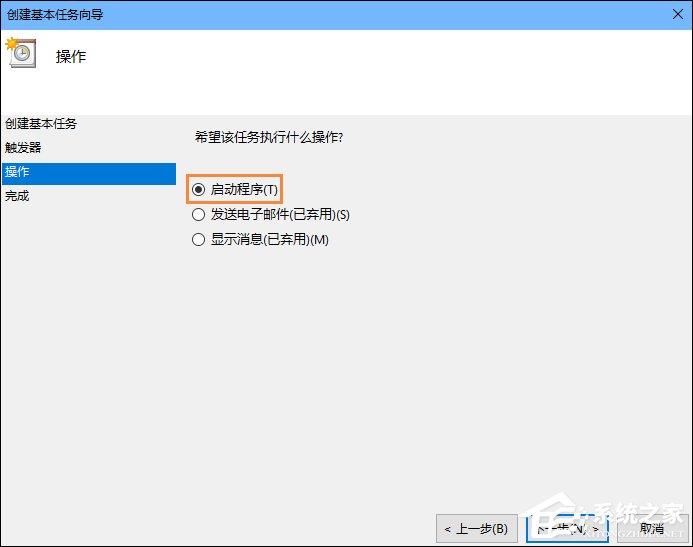Win10怎么設置開機自動連接寬帶？設置寬帶自動聯網的方法